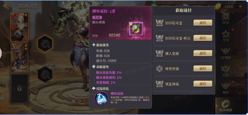 《地牢猎手6》随从养成方法分享_游戏攻略_第4张_沃德下载站 《地牢猎手6》随从养成方法分享_https://www.wordpress6.com_游戏攻略_第4张