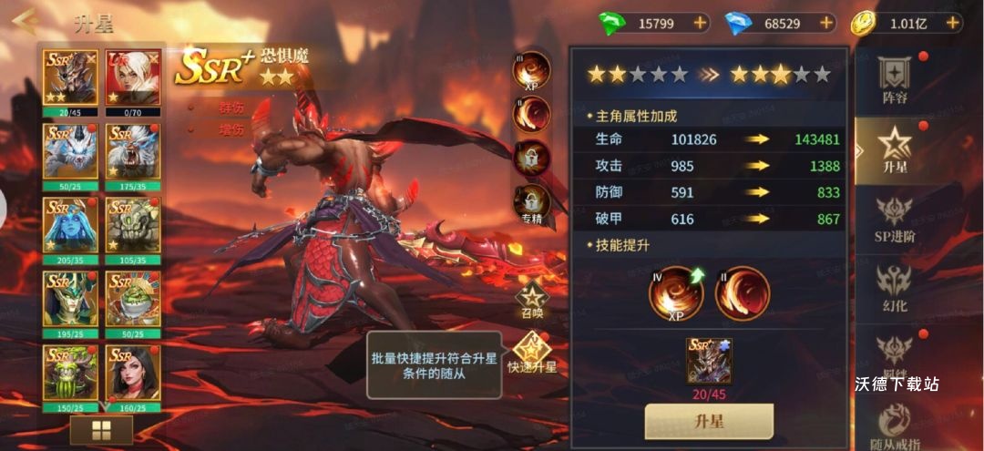 《地牢猎手6》随从养成方法分享_游戏攻略_第2张_沃德下载站 《地牢猎手6》随从养成方法分享_https://www.wordpress6.com_游戏攻略_第2张
