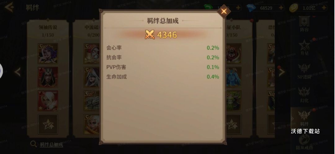 《地牢猎手6》随从养成方法分享_游戏攻略_第3张_沃德下载站 《地牢猎手6》随从养成方法分享_https://www.wordpress6.com_游戏攻略_第3张