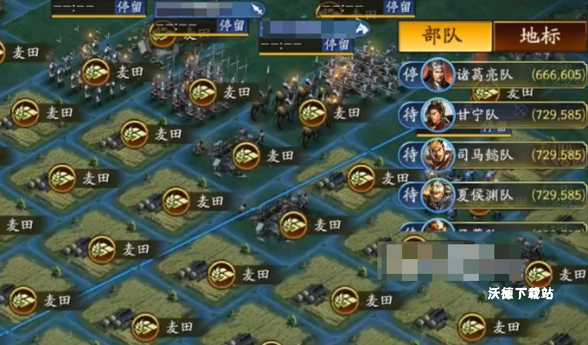 《三国志战略版》种植麦田教程_游戏攻略_第5张_沃德下载站 《三国志战略版》种植麦田教程_https://www.wordpress6.com_游戏攻略_第5张