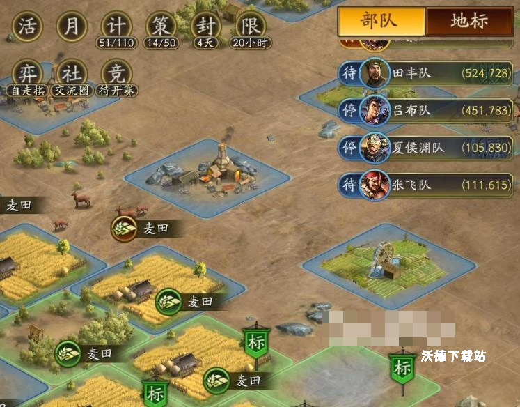 《三国志战略版》种植麦田教程_游戏攻略_第2张_沃德下载站 《三国志战略版》种植麦田教程_https://www.wordpress6.com_游戏攻略_第2张