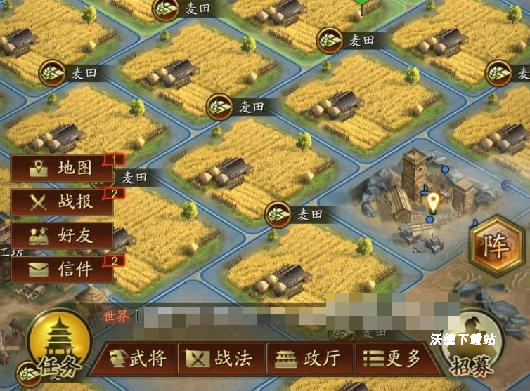 《三国志战略版》种植麦田教程_游戏攻略_第1张_沃德下载站 《三国志战略版》种植麦田教程_https://www.wordpress6.com_游戏攻略_第1张