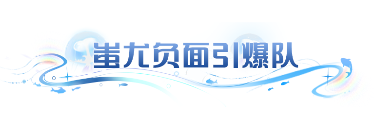《闪烁之光》暗系阵容搭配技巧_游戏攻略_第3张_沃德下载站 《闪烁之光》暗系阵容搭配技巧_https://www.wordpress6.com_游戏攻略_第3张
