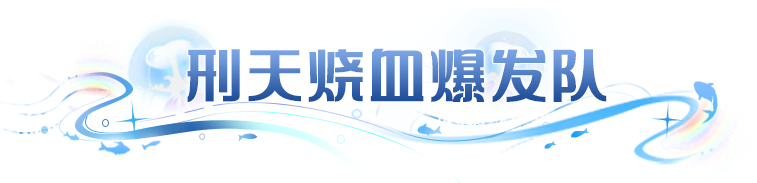 《闪烁之光》暗系阵容搭配技巧_游戏攻略_第1张_沃德下载站 《闪烁之光》暗系阵容搭配技巧_https://www.wordpress6.com_游戏攻略_第1张