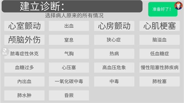 创造神话世界下载_休闲益智_第4张_沃德下载站 创造神话世界下载_https://www.wordpress6.com_休闲益智_第4张