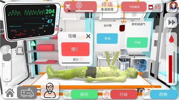 创造神话世界下载_休闲益智_第3张_沃德下载站 创造神话世界下载_https://www.wordpress6.com_休闲益智_第3张