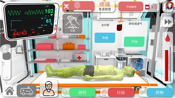 创造神话世界下载_休闲益智_第2张_沃德下载站 创造神话世界下载_https://www.wordpress6.com_休闲益智_第2张