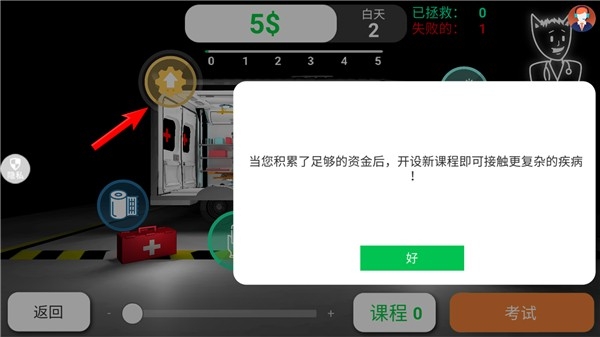 创造神话世界下载_休闲益智_第5张_沃德下载站 创造神话世界下载_https://www.wordpress6.com_休闲益智_第5张
