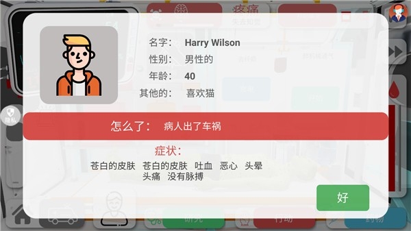 创造神话世界下载_休闲益智_第1张_沃德下载站 创造神话世界下载_https://www.wordpress6.com_休闲益智_第1张