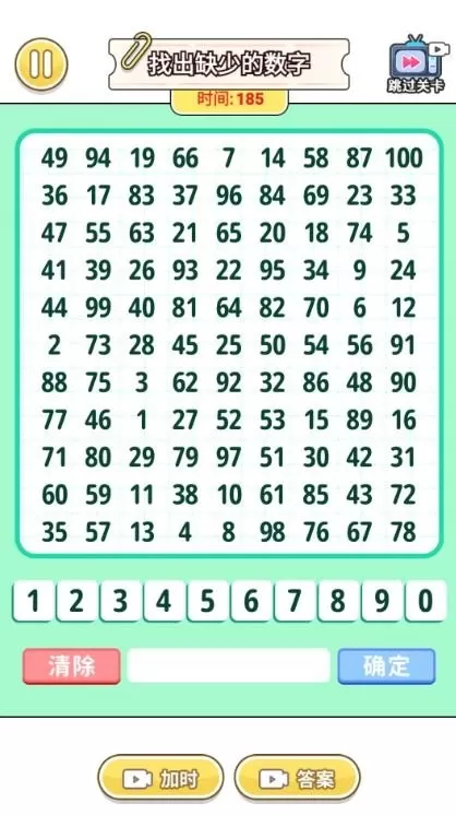 脑洞嗨翻天_https://m.wordpress6.com_休闲益智_第3张