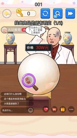 挺能整活呀_https://m.wordpress6.com_休闲益智_第1张