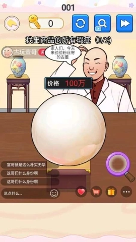 挺能整活呀_https://m.wordpress6.com_休闲益智_第2张
