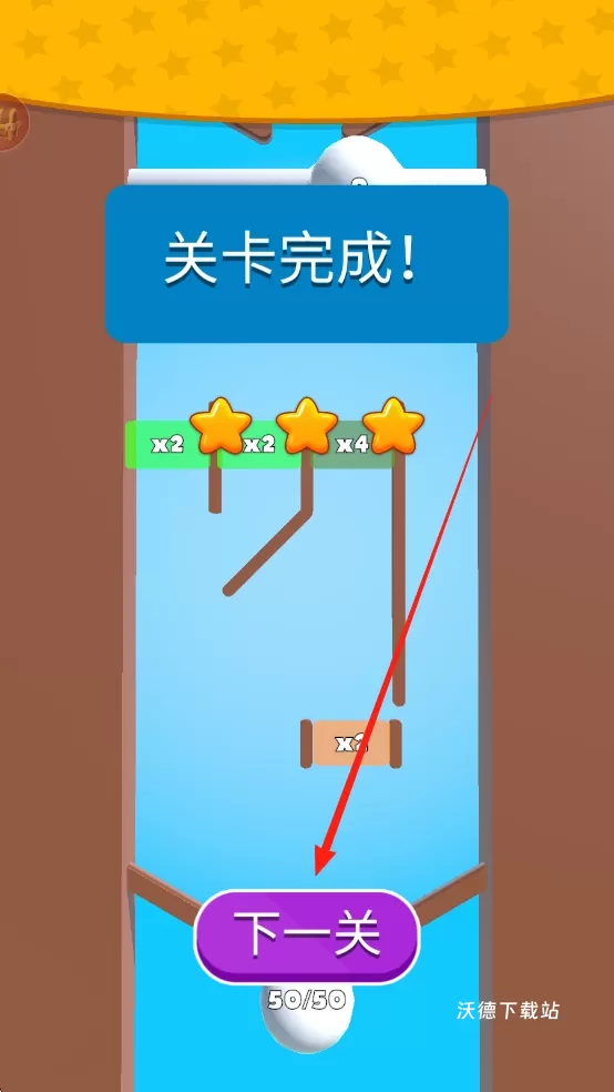 接个球球_https://m.wordpress6.com_休闲益智_第3张
