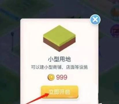 米加洛可可商店_休闲益智_第2张_沃德下载站 米加洛可可商店_https://m.wordpress6.com_休闲益智_第2张