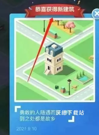 米加洛可可商店_休闲益智_第4张_沃德下载站 米加洛可可商店_https://m.wordpress6.com_休闲益智_第4张