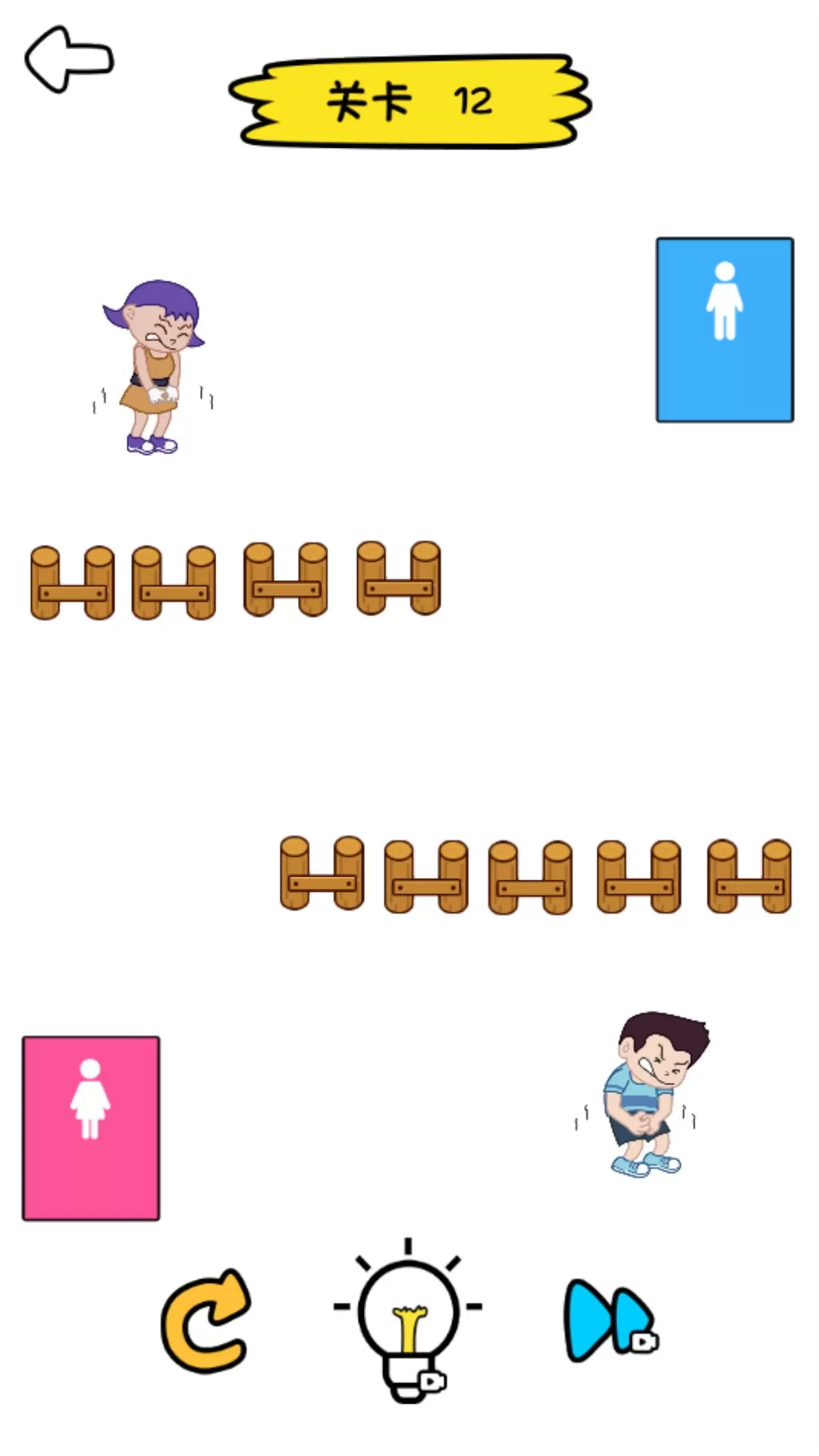 脑力提升了_休闲益智_第2张_沃德下载站 脑力提升了_https://m.wordpress6.com_休闲益智_第2张