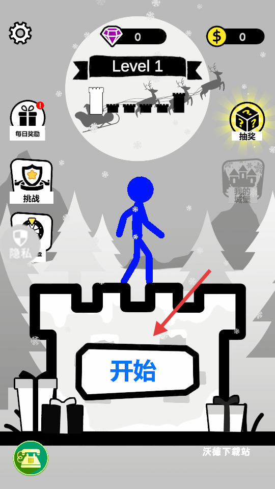 火柴人大比拼_休闲益智_第1张_沃德下载站 火柴人大比拼_https://m.wordpress6.com_休闲益智_第1张