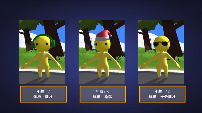 勇者蹦跳冒险记_https://m.wordpress6.com_休闲益智_第1张