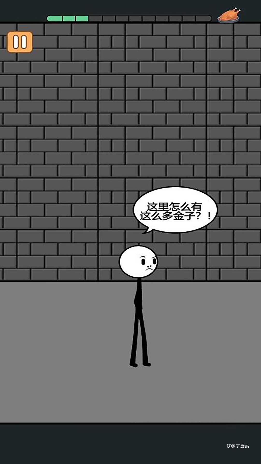 披荆斩棘火柴人_https://www.wordpress6.com_休闲益智_第1张