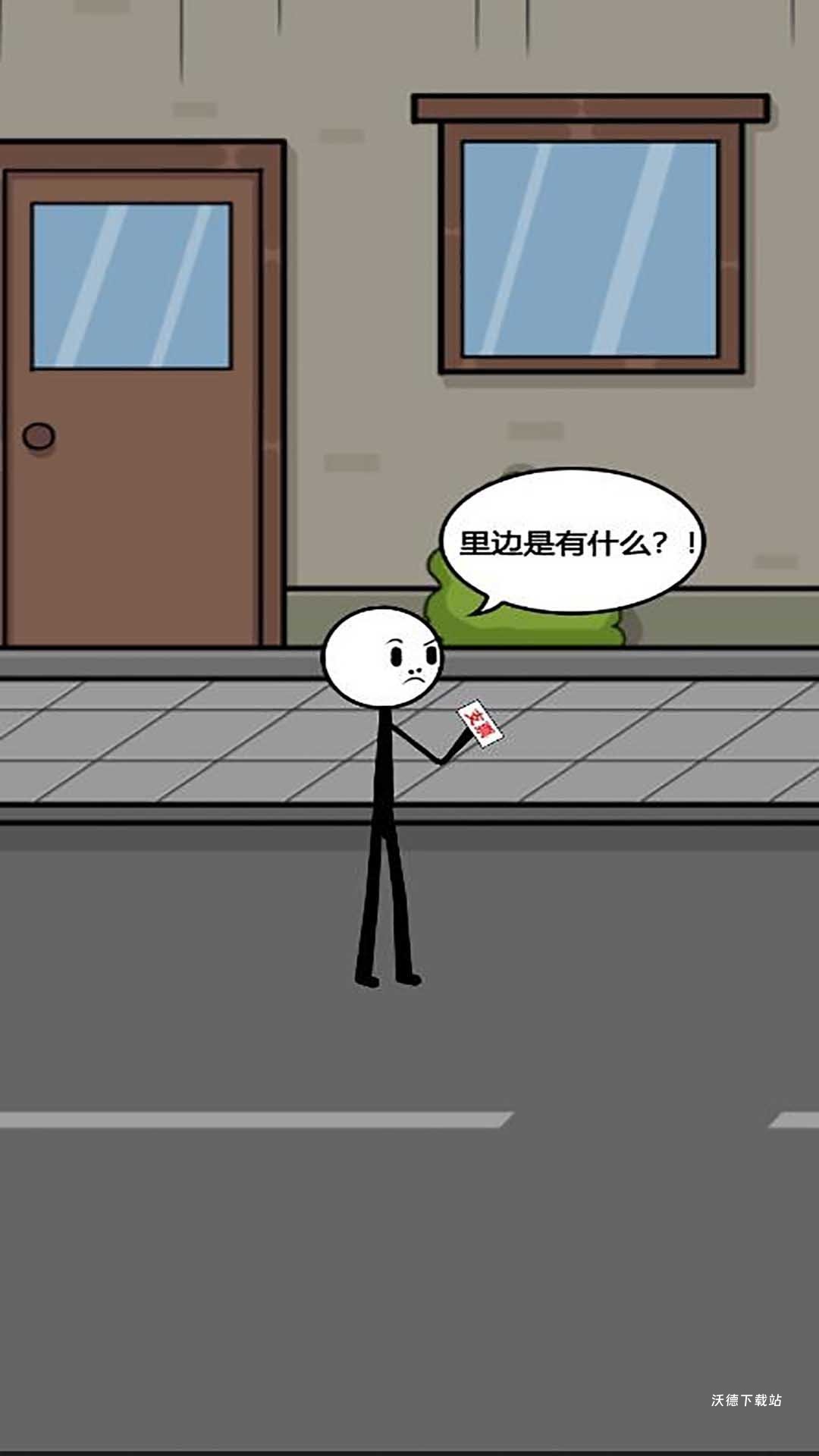 披荆斩棘火柴人_https://www.wordpress6.com_休闲益智_第3张