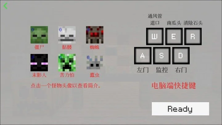 我的世界五夜后宫版_休闲益智_第2张_沃德下载站 我的世界五夜后宫版_https://www.wordpress6.com_休闲益智_第2张