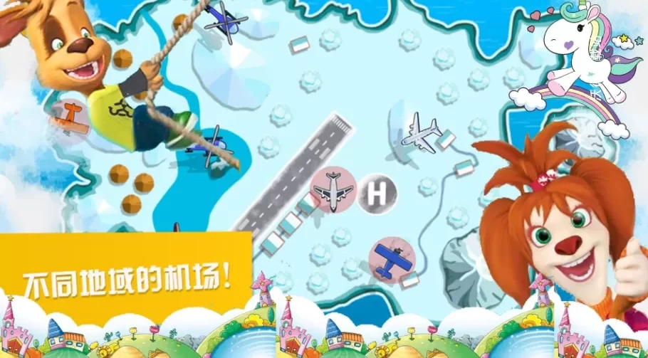 托卡小镇动物之森_休闲益智_第3张_沃德下载站 托卡小镇动物之森_https://www.wordpress6.com_休闲益智_第3张
