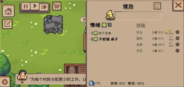 小村庄冒险日记_https://www.wordpress6.com_角色扮演_第2张
