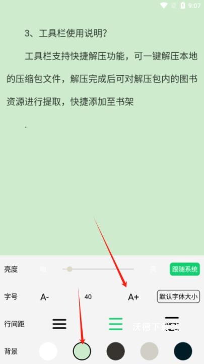 快点小说下载_https://www.wordpress6.com_新闻阅读_第3张