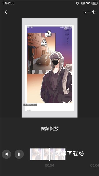 水印宝工具下载_https://www.wordpress6.com_手机美化_第5张