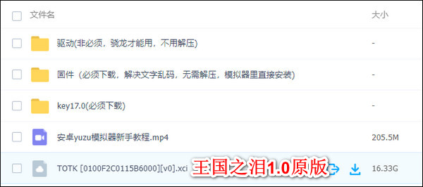 柚子模拟器手机版_https://www.wordpress6.com_手游辅助_第1张