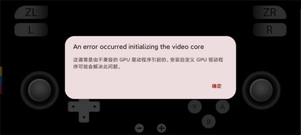 柚子模拟器手机版_https://www.wordpress6.com_手游辅助_第6张