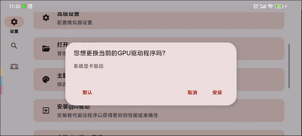 柚子模拟器手机版_https://www.wordpress6.com_手游辅助_第8张