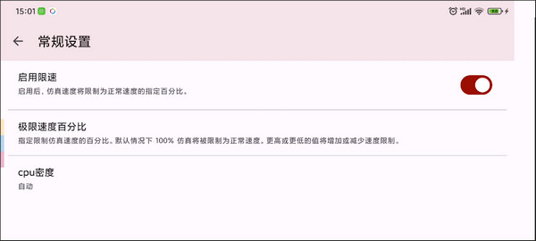 柚子模拟器手机版_https://www.wordpress6.com_手游辅助_第13张