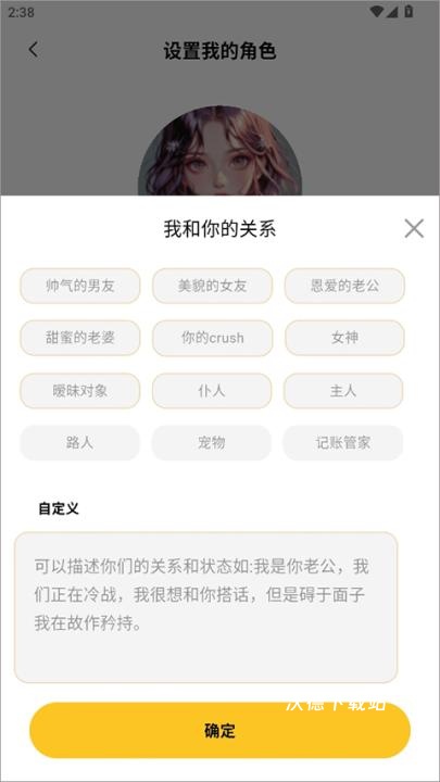 小乖记账官方下载app_https://www.wordpress6.com_生活实用_第2张