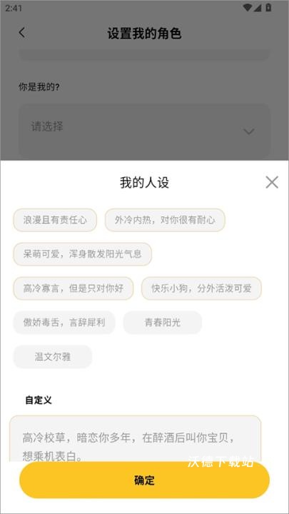 小乖记账官方下载app_https://www.wordpress6.com_生活实用_第3张