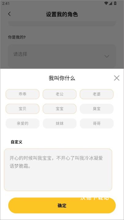 小乖记账官方下载app_https://www.wordpress6.com_生活实用_第4张