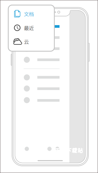 pdf阅读器下载_https://www.wordpress6.com_办公商务_第2张
