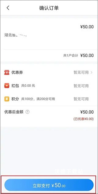 找家电网app下载官方版_https://www.wordpress6.com_生活实用_第3张