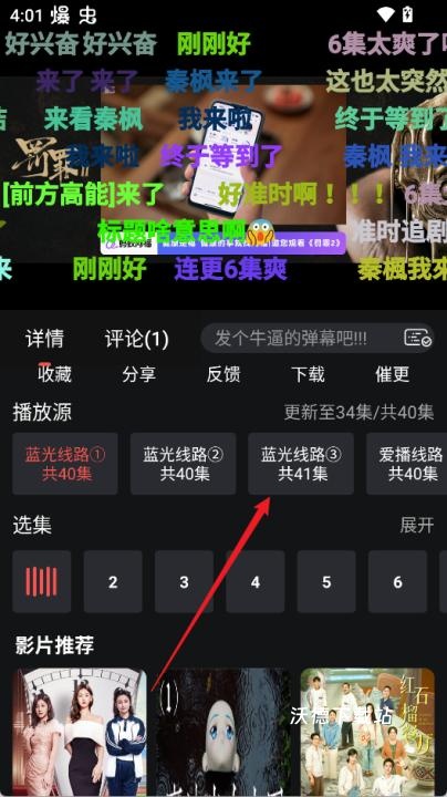 若惜追剧TV版下载_https://www.wordpress6.com_影音播放_第4张