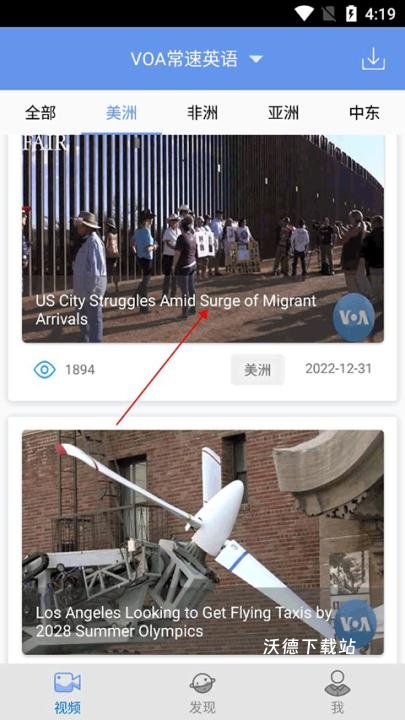 全能AI英语下载_https://www.wordpress6.com_学习教育_第1张