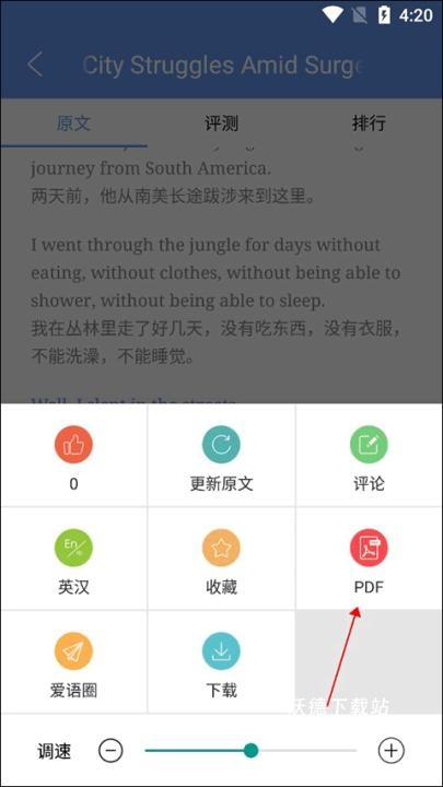 全能AI英语下载_https://www.wordpress6.com_学习教育_第3张