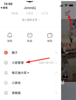 抖音火山版app官方最新版下载安装_https://www.wordpress6.com_影音播放_第1张