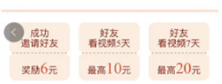 抖音火山版app官方最新版下载安装_https://www.wordpress6.com_影音播放_第2张