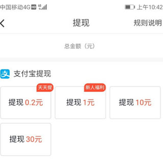 抖音火山版app官方最新版下载安装_https://www.wordpress6.com_影音播放_第6张