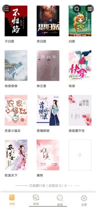 鸠摩搜书下载_https://www.wordpress6.com_新闻阅读_第1张