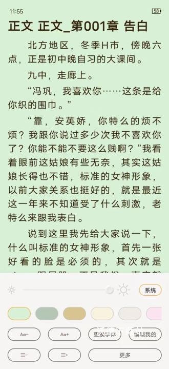 鸠摩搜书下载_https://www.wordpress6.com_新闻阅读_第4张