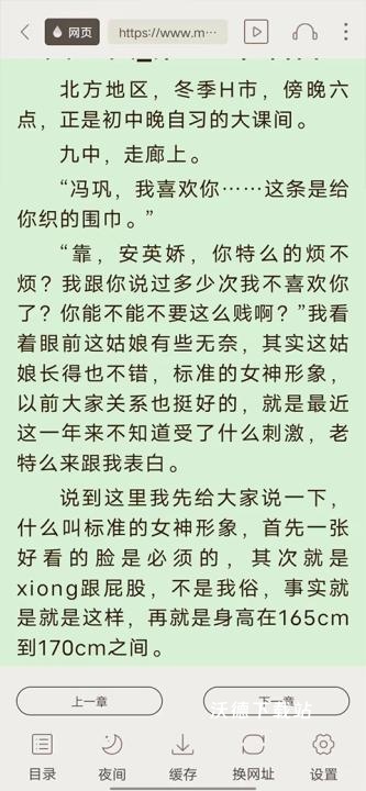 鸠摩搜书下载_https://www.wordpress6.com_新闻阅读_第3张