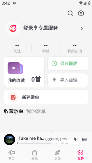 小鱼自动弹琴下载_https://www.wordpress6.com_系统工具_第3张
