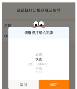 快递100收件端app下载_https://www.wordpress6.com_生活实用_第6张
