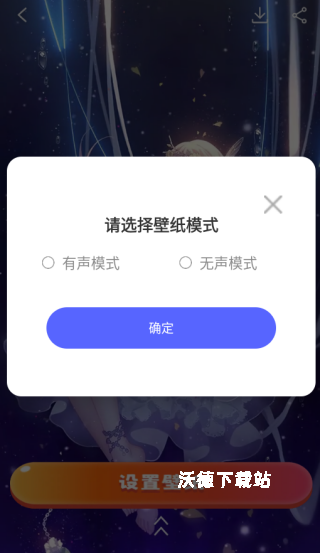 西柚壁纸下载_https://www.wordpress6.com_手机美化_第4张